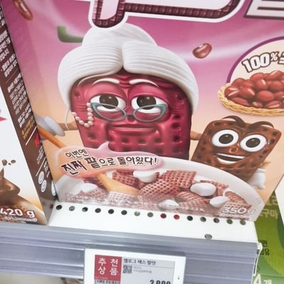 gudongmin715650's profile picture. 해킹당했다ㅜ