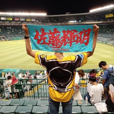 京都の大学生
鉄道（特に阪急と山陰本線)と野球(根っからの阪神ファン)、旅行と野球観戦が好きな一応若者（最近は野球観戦ばっかり)
プロスピエンジョイ勢（全然強くないけどヤクルト純正やってます！)
YouTubeチャンネルもあるので登録お願いします！