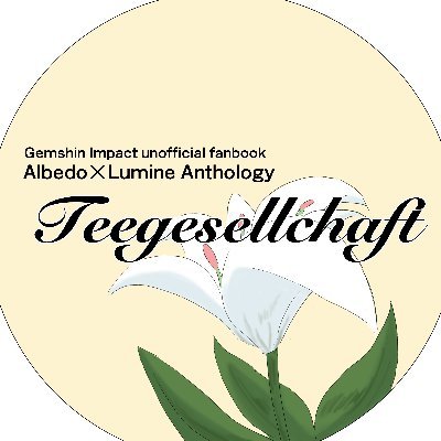 ほたるページ ほたる (@hotarufirefly3) / X