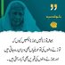 Dua Fatima (@dua130) Twitter profile photo Dua Fatima (@dua130) Twitter profile photo