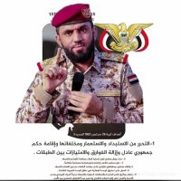 أبو محمد الجيبلي(@Mohjabaliye) 's Twitter Profile Photo