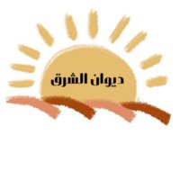 مخططات منح شرق الرياض | العقار(@s3dal89r) 's Twitter Profile Photo