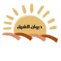مخططات منح شرق الرياض | العقار (@s3dal89r) 's Twitter Profile