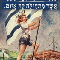 אורי יעקב (@uri_yaakov) 's Twitter Profile