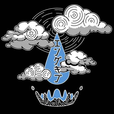 都立国立高校演劇部(多摩南地区)宣伝アカウント/2020地区大会『落第生』奨励賞/2021地区大会『夕刻が終わる』奨励賞/2022地区大会『ひとりごと』奨励賞/2023地区大会『ばっ、ととっととっ、だだだだ。パシャ、パシャ、パシャ』都大会推薦 /『ロミオと私とジュリエット』奨励賞/Next→??
