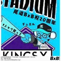 尾道BxB_中津 (@nxkx2) 's Twitter Profile
