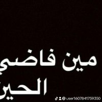 20 سوري فخم (@nayfaljasm) 's Twitter Profile