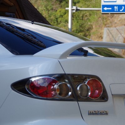 アテンザスポーツ(GG3S)乗ってます。 RX-8(前期)乗ってました。Zoom-Zoomなマツダが大好きです。モータースポーツも好き。無言フォロー失礼します🙇‍♂️