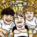 GUCCHI (@upset_street10) Twitter profile photo GUCCHI (@upset_street10) Twitter profile photo