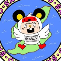 おたちゅう佐渡佐和田店　クレーンゲームコーナー (@ufo_sado) Twitter profile photo