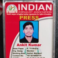 Ankit Kumar journalist(@ankit8218954174) 's Twitter Profile Photo