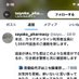 美馬皮膚科≠よしみね皮膚科。全く別物。吉嶺太輔は皮膚科医じゃないよ。専攻研修受けてないからね (@koseido2025) Twitter profile photo 美馬皮膚科≠よしみね皮膚科。全く別物。吉嶺太輔は皮膚科医じゃないよ。専攻研修受けてないからね (@koseido2025) Twitter profile photo