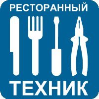 Ресторанный техник