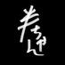 Hang-Chang (@hangchang1201) Twitter profile photo Hang-Chang (@hangchang1201) Twitter profile photo