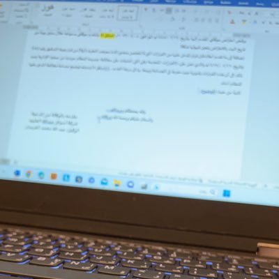 abdulaahalenzy's profile picture. للإستشارات القانونية تواصل بالخاص