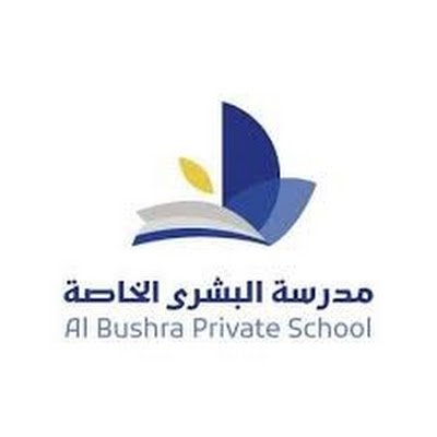 من الروضة وحتى الصف الرابع أحادي وثنائي اللغة -تحت إشراف وزارة التربية و التعليم - صرح تعليمي فريد يوسع آفاق الابتكار في التعليم