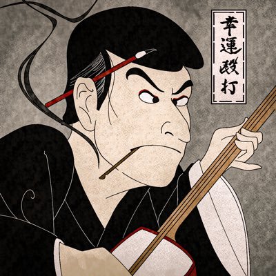 ryo_yanakasa's profile picture. illustration & shisha EN/日本語OK ※ Do not use my work without permission. 【Skeb】https://t.co/540enWoFmn 【Vgen】https://t.co/dHqa6S1lsa