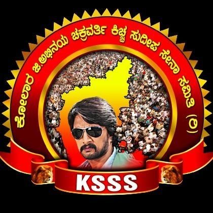 ಕಿಚ್ಚನ ಅಭಿಮಾನವೇ ನಮ್ಮ ಸಂಘದ ಉಸಿರು 😍❤ @KicchaSudeep ¦|
@kolaraksss ¦| #kolara ¦| #kolaraksss ¦|

📧 kolaraksss@gmail.com ¦|

https://t.co/WdwDDPsfGn