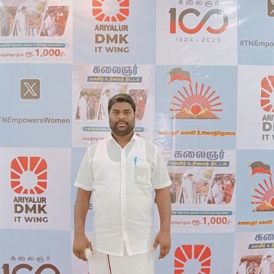 மாவட்ட துணை ஒருங்கிணைப்பாளர் - தகவல் தொழில்நுட்ப அணி - அரியலூர் மாவட்டம்.

District Duputy Coordinator - DMK ITWing - Ariyalur District.