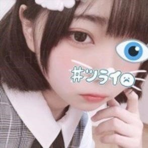 🚺21  154  E  会いたい系  げーまー  彼女いない人と繋がりたい
🦋 LINEとか https://t.co/X4wqcfFK1n