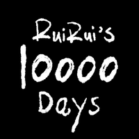 RuiRui's 10000 Days(@10000art) 's Twitter Profile Photo