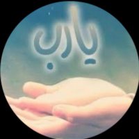 بنت أوال.. (@maroomawal) 's Twitter Profile Photo