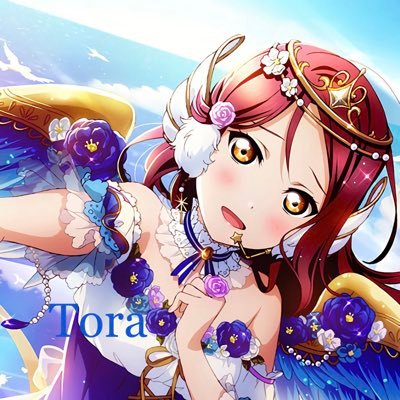 旧垢(@Tora_riko0919)ロックに伴い移行しました［ラブライブ！(μ's→穂乃果/Aqours→梨子🌸/虹ヶ咲→せつ菜・嵐珠/Liella→マルガレーテ/蓮ノ空→慈)/Aimer/アニメ/ゲーム/競馬/野球(西武)/旅行/読書...etc］始まったのなら、貫くのみです！