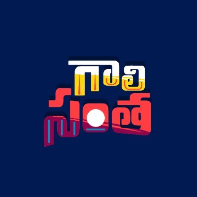 gaalisanth's profile picture. 