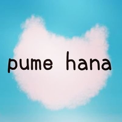 Pume hana
ハンドメイドアクセサリーを製作しております。ねこちゃんアクセサリーが好きです。