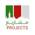 مشاريع (@_omanprojects) Twitter profile photo مشاريع (@_omanprojects) Twitter profile photo