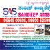 Sandeep Ambulance Services (@SandeepServices) Twitter profile photo