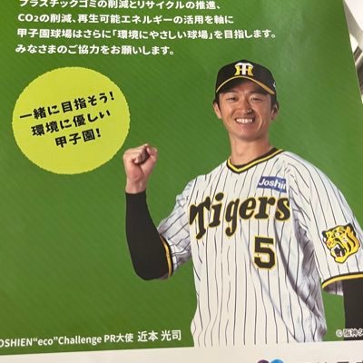 Jリーグfc大阪推しです。ちなみに野球は阪神・オリックスです。