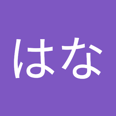 某地方の地場ゼネコンで土木施工管理している30代おっさんです。三年前に異業種転職してきたので、まだまだ半人前

将来は建設業に特化した経営コンサルタントになりたいと思っています。

よろしくお願いします。

所有資格
土木施工管理技士　1級【一次のみ】
土木施工管理技士　2級
建設業経理士2級
英検準1級