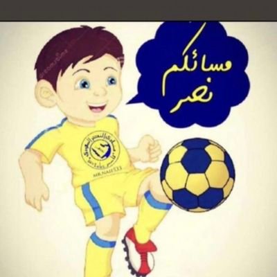 عاشق العالمي منذ الطفوله هو العشق الاول والاخير