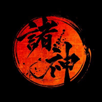 ” 諸神-MOROGAMI-”
日本各地の【創作の神々】が存在する世界。
 Founder & Main Artist @Kawabatarou
Discord:https://t.co/e5NMymqHZU
YouTube:https://t.co/KD2CA7lczT