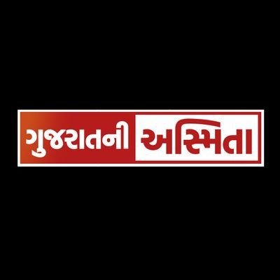 Gujarati news agency, Gujarat Ni Asmita