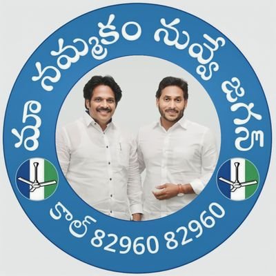 MEMBER OF PARLIAMENT (Lok Sabha) VISAKHAPATNAM