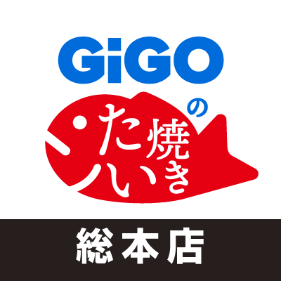 GENDA GiGO Entertainmentが運営するGiGOのたい焼き（総本店）公式アカウントです。
お店の最新情報をお知らせしていきます。
いただいたリプライやメッセージには返信できない場合がございます。あらかじめご了承ください。