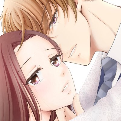 女性&TL漫画家。漫画のお仕事LOVE💛リツ宣伝多めです。姉フレ「手加減なしのキスに溺れて」配信中!別名義みずの晴で「産後鬱で赤ちゃんをまったく愛せない」配信中連絡先→ mizukiharu86【アットマークhttps://t.co/R7QhdHtTtU】 お仕事履歴はサイトをご覧ください。現在、新規案件は受け付けておりません。