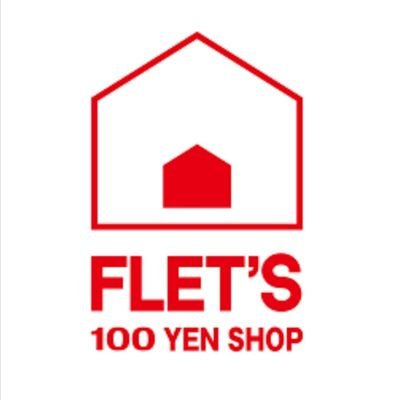 フレッツひょうたん山店です。
近鉄奈良線瓢箪山駅北口からすぐ。
よろしくお願いします。