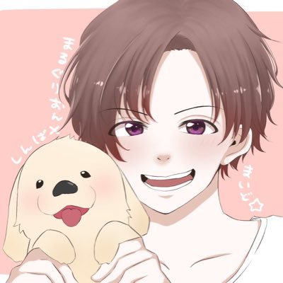 まる（わんこ）🐯⋆͛さんのプロフィール画像