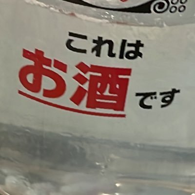 大手金融機関で人の業務をロボットやAIに置き換える仕事をしています/好きなYouTuber→ポインティ、コスメティック田中　趣味→サッカー観戦・将棋