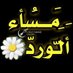 أبو علي الوايلي (@mmohamed33342) Twitter profile photo أبو علي الوايلي (@mmohamed33342) Twitter profile photo