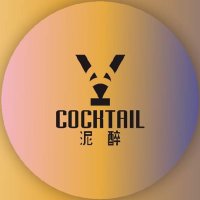 重庆Cocktail【泥醉】spa (@9wya3) 's Twitter Profile