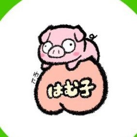 ぼんれすはむ子🐷🍑 のアバター