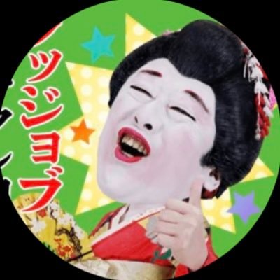 kaoloon37564's profile picture. るう〜です！(work＝めたらぁ)お笑い SMA芸人さん箱推し気味 元スロッタ 初めて生で見た芸人はコウメさん！チクショー 不快ならミュートブロ解ブロック推奨🥴👍