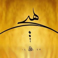 Wake-up (@ceyhansophia) 's Twitter Profile Photo Wake-up (@ceyhansophia) 's Twitter Profile Photo