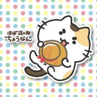 ほぼみち (@hobomichi) Twitter profile photo