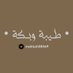 • طيبةَ وبكة • (@makkah00369) Twitter profile photo • طيبةَ وبكة • (@makkah00369) Twitter profile photo