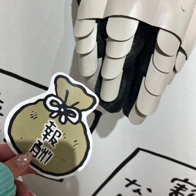 chiriochiri12's profile picture. 